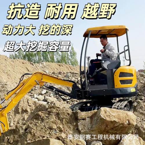 履带式无尾挖掘机微型工程用小挖机新款20微挖22微挖25挖掘机