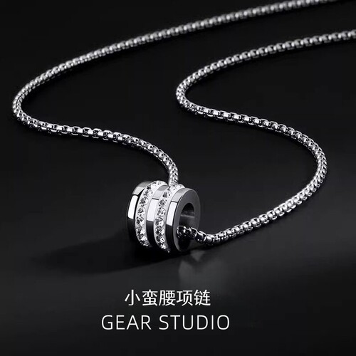 痞帅银色转运珠小蛮腰项链男镶钻不掉色钛钢嘻哈小众高级感锁骨链