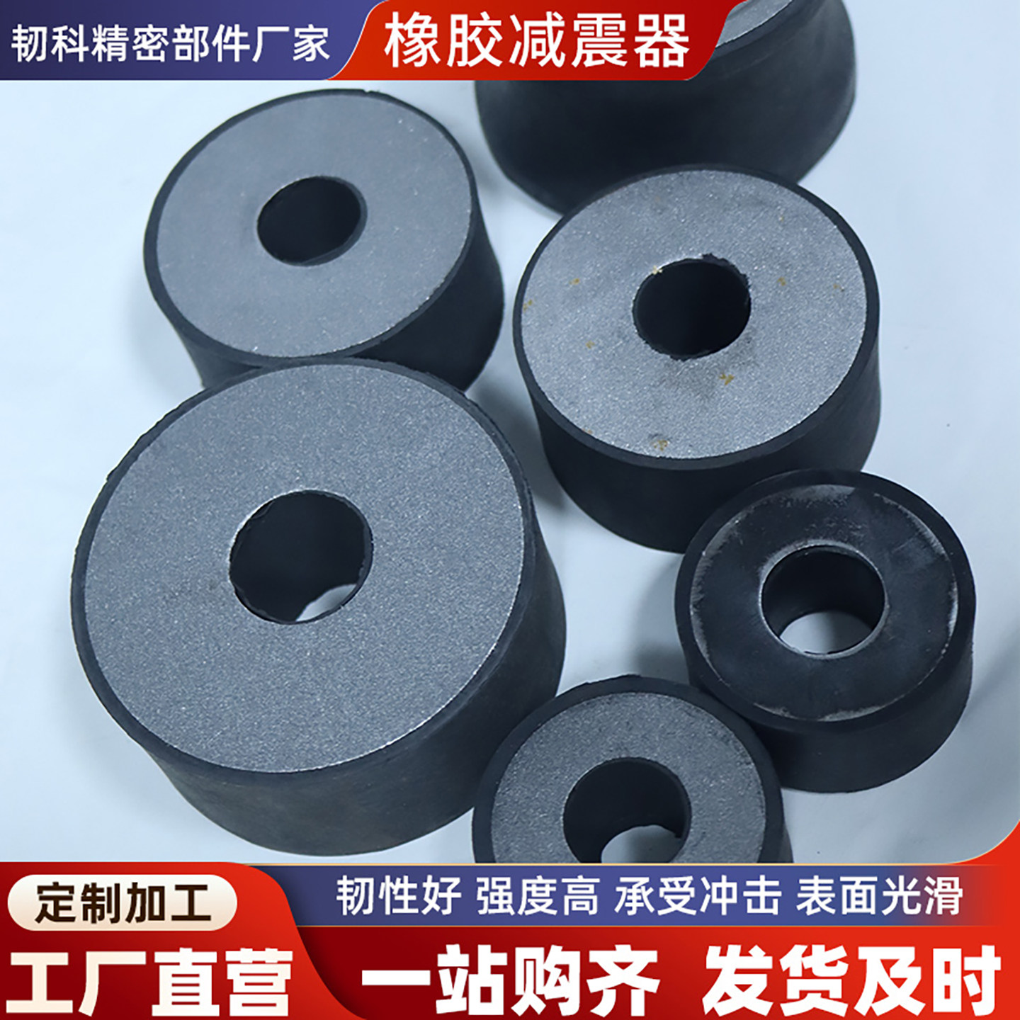通孔橡胶减震器航吊电机减震柱机脚橡胶缓冲垫内外丝电机马达防震