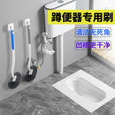 蹲便器专用刷子S型卫生间无死角刷厕所清洁刷子家用马桶清洁神器