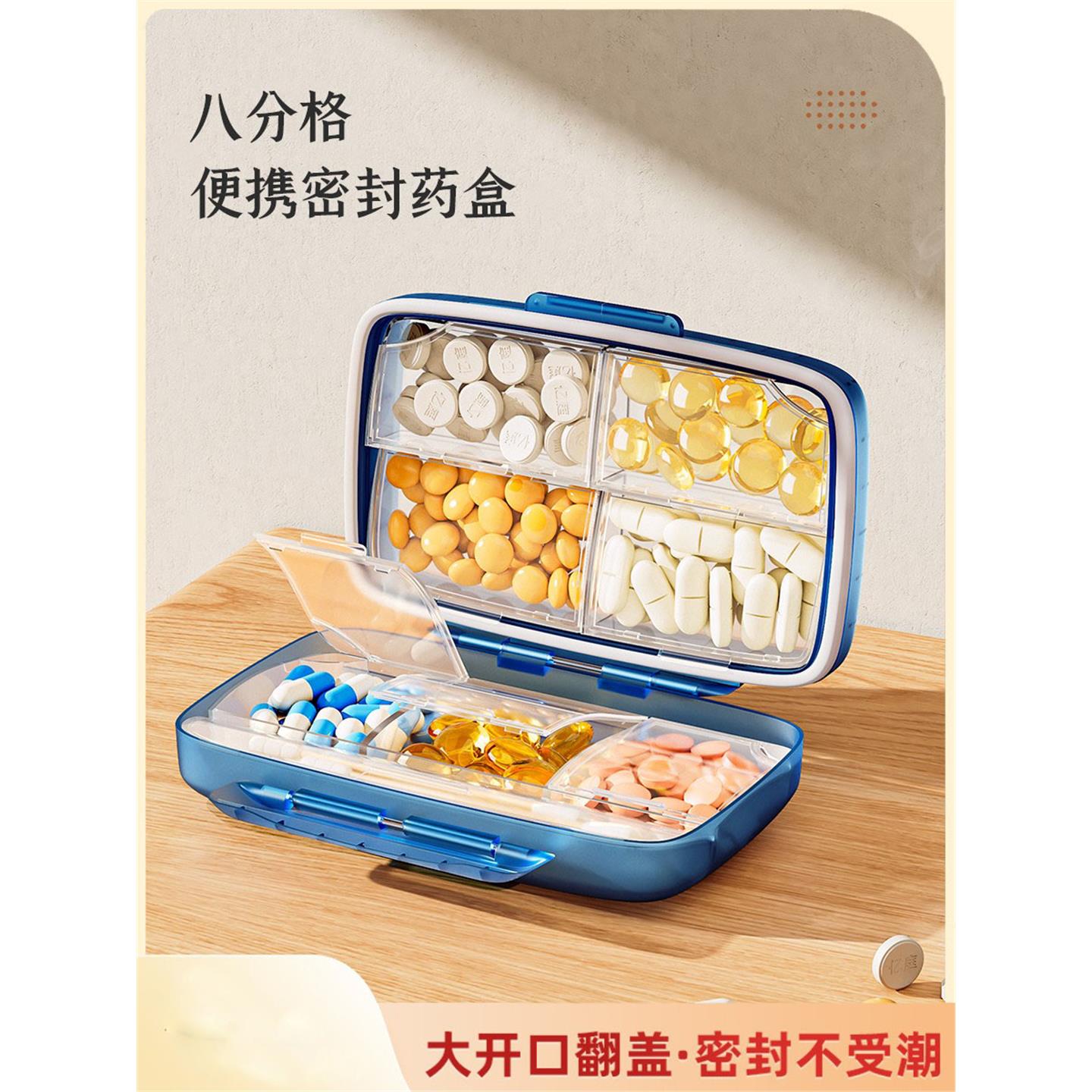 日本进口便携式药盒一周大容量