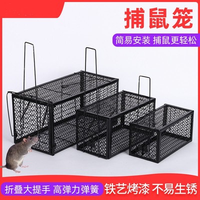 老鼠扑捉器笼子强力捕只进不出家
