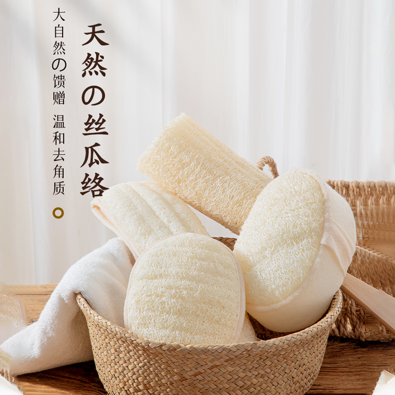 日本丝瓜络搓澡巾家用强力搓泥无痛擦后背神器洗澡沐浴男女去角质