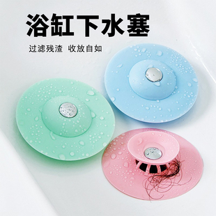 浴缸下水塞按压式 硅胶水槽塞卫生间浴缸洗手池防堵塞防臭封闭地漏