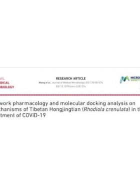 医学生信分析服务TCGA GEO数据库 wgcna个性化定制生信全套
