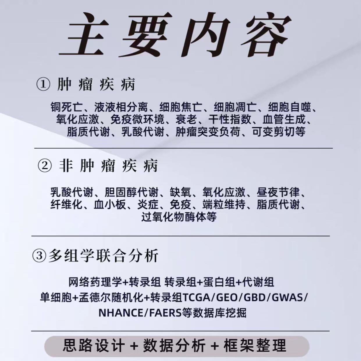 模拟计算DFT计算MS/VASP/高斯量子化学/晶体结构/能带/反应路径