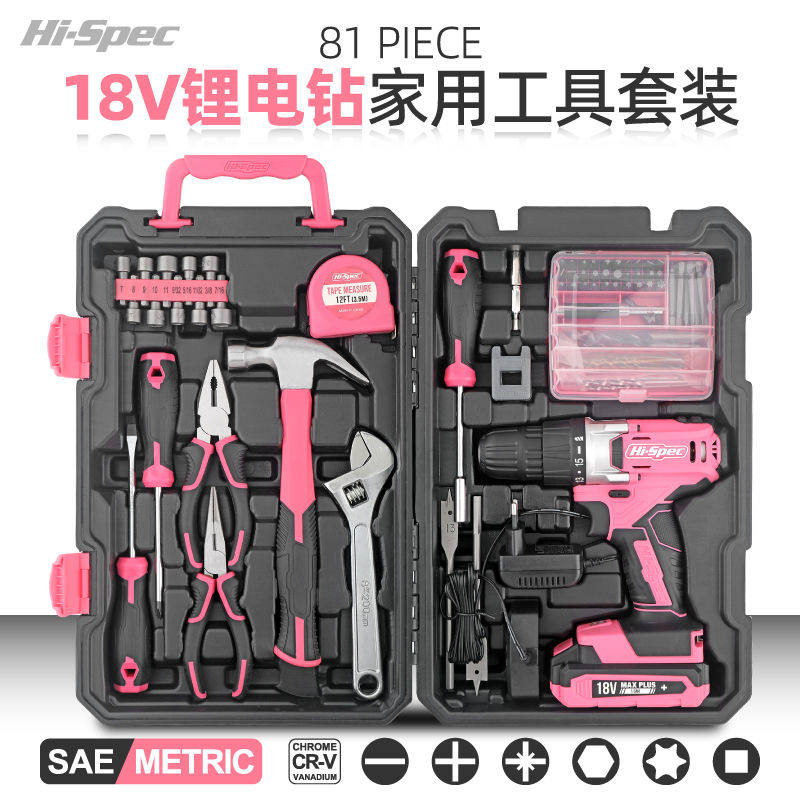 HiSpec家用工具套装修理