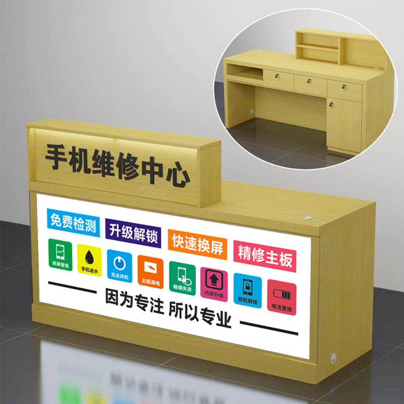手机维修台工作台维修桌柜台手机店收银台木质二手机展示柜定制