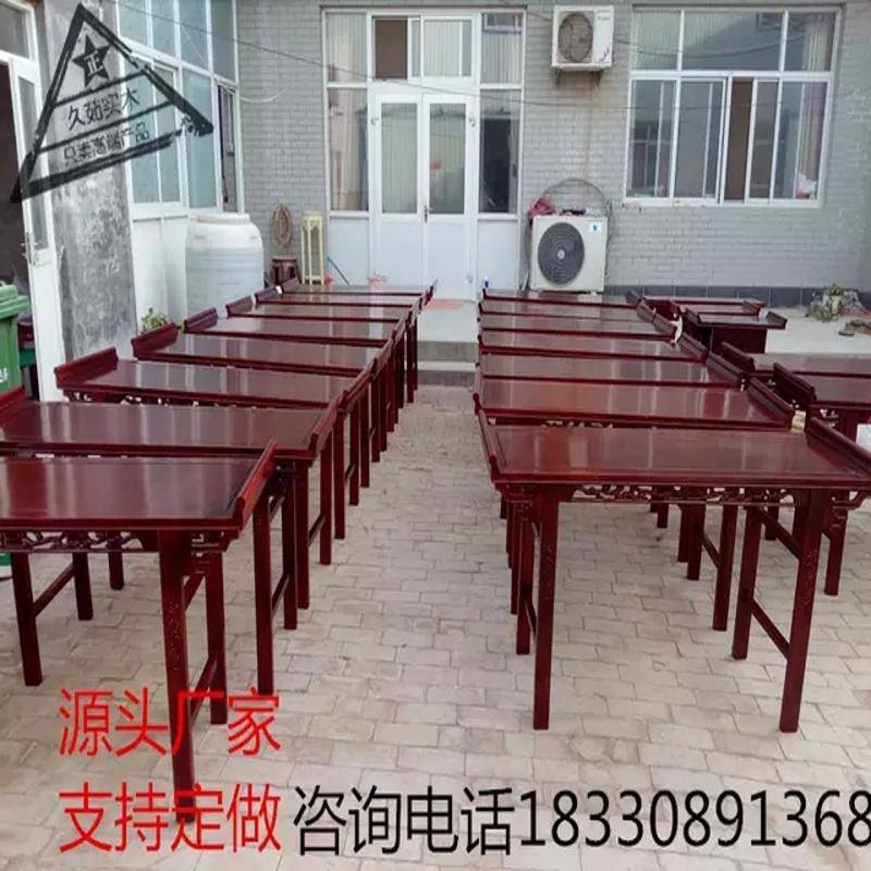 榆木国学桌书法培训班课椅