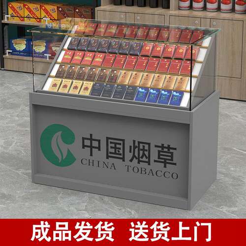 烟柜展示便利店酒专卖超市