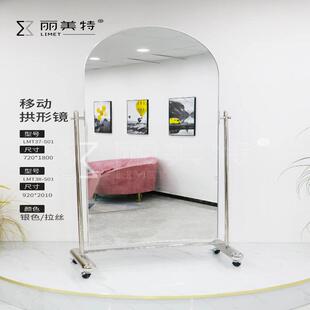 丽美特不锈钢移动全身镜高清显瘦全身镜试衣镜服装店全身落地镜
