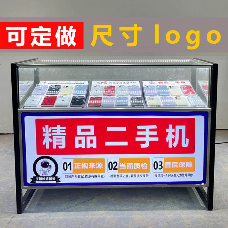 网红二手机展示柜新款店台