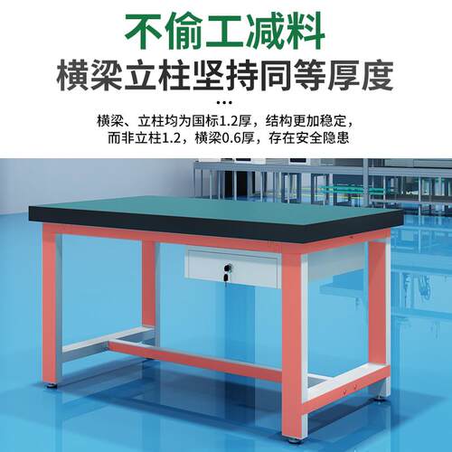 重型防静电工作台厂车间流