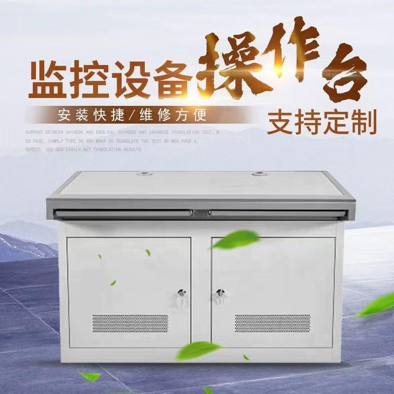 双联安防新款三联操作台机房单联室平台调度室监控台电脑桌2联3联