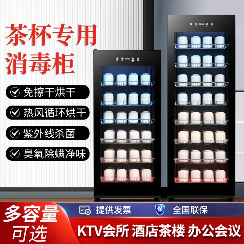 茶楼酒店宾馆办公会议室水