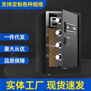 保险柜新款全钢办公家用指纹密码保险箱大小型单双门防盗保管箱厂