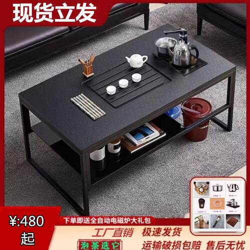火烧石泡功夫茶几简约创意