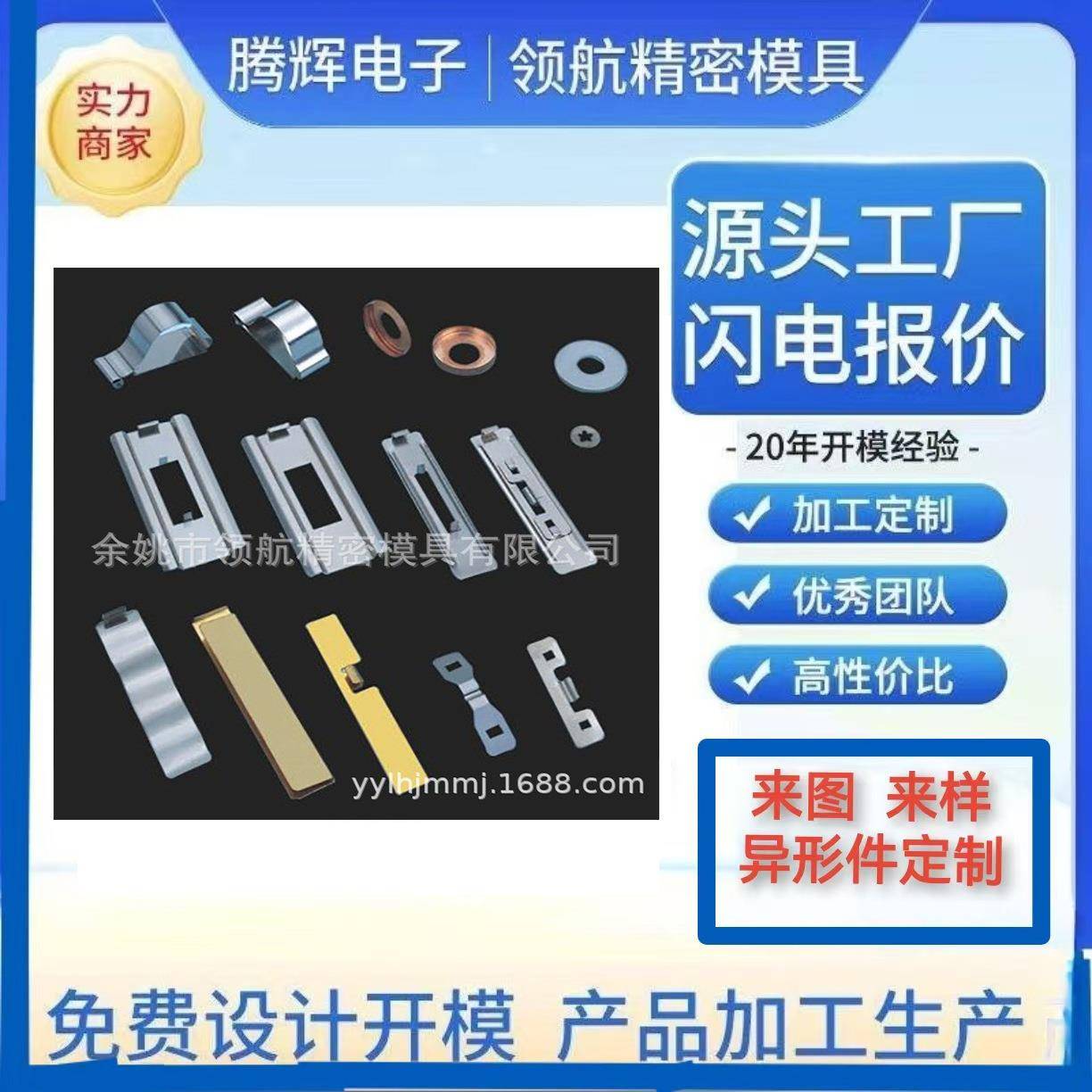 铝合金铸造模具厂家生产砂型铸铝件金属型铝压铸模具加工生产