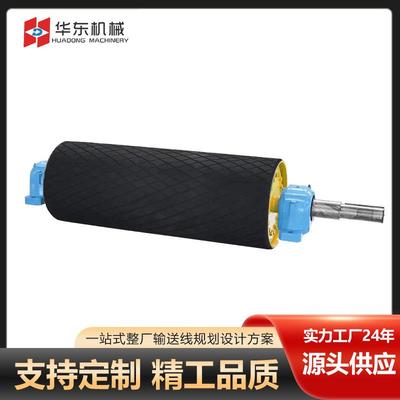 外置式电动滚筒输送机包胶滚筒传动滚筒皮带机改向滚筒