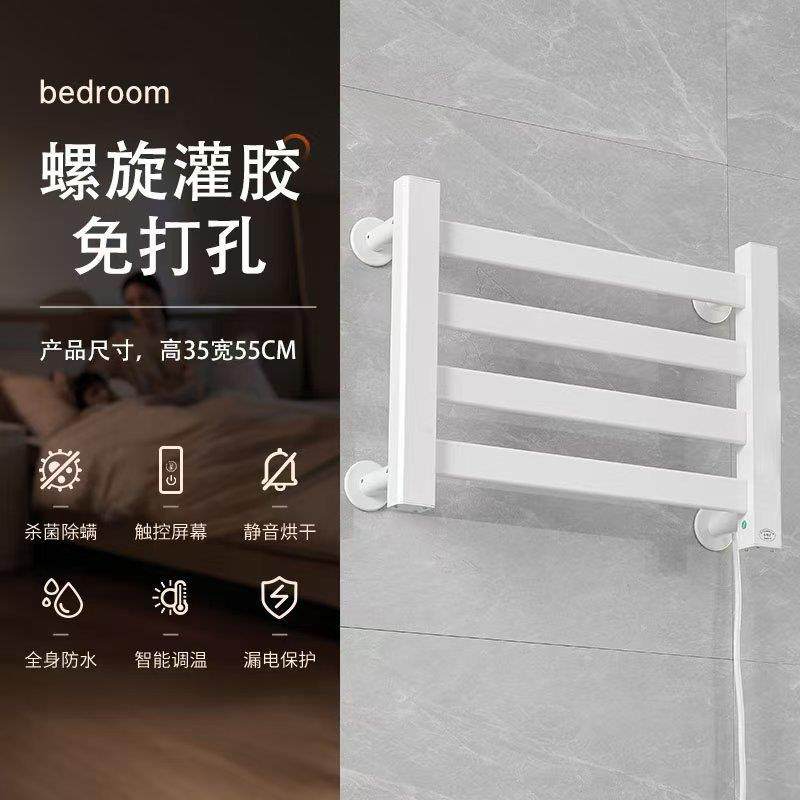 电热毛巾架置物架一体浴巾架免打孔碳纤维加热器智能烘干架,家装主材,智能毛巾架/浴巾架,淘宝优惠券,粉丝福利购,淘宝优惠卷