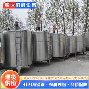 不锈钢搅拌罐吨不锈钢电加热搅拌罐九成新双层液体搅拌罐