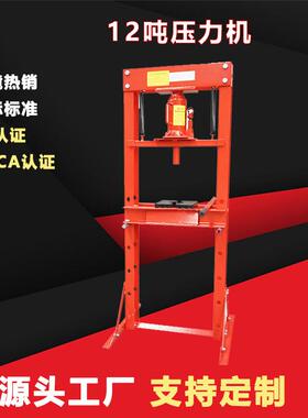 TTTT吨压力机液压机液压压床压床手动压机轴承机汽车