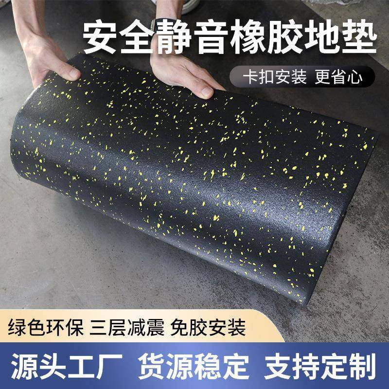 现货室内运动静音防震胶垫器械减震底垫力量区橡胶地垫,家装主材,PVC地板,淘宝优惠券,粉丝福利购,淘宝优惠卷
