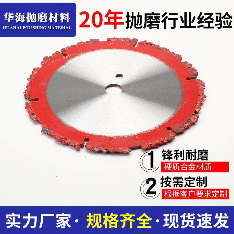 厂家钎焊合金抢险片多功能锯片多用锯片多用切割片,标准件/零部件/工业耗材,树脂磨片/切片,淘宝优惠券,粉丝福利购,淘宝优惠卷