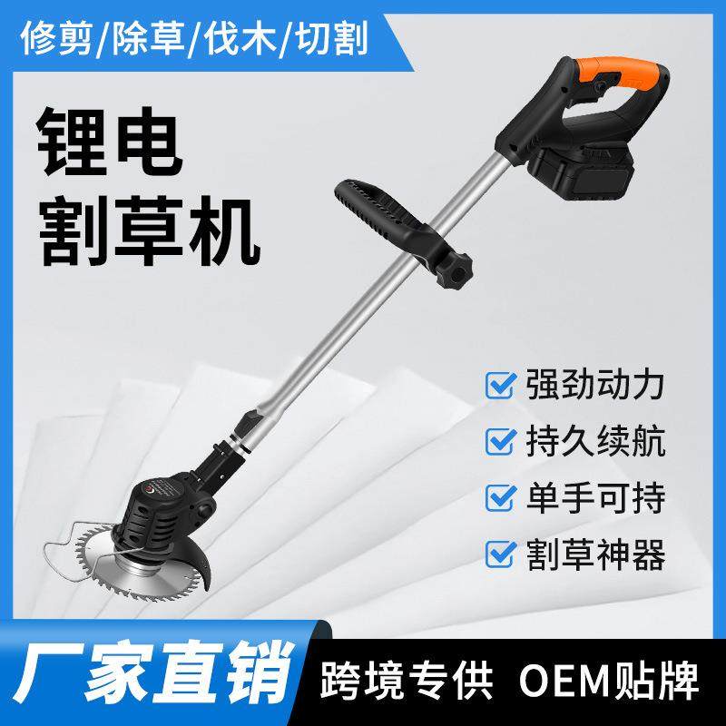 电动割草机大功率家用锂电长续航便携式打草机园林收割除草机,农机/农具/农膜,割灌机/割草机/油锯,淘宝优惠券,粉丝福利购,淘宝优惠卷