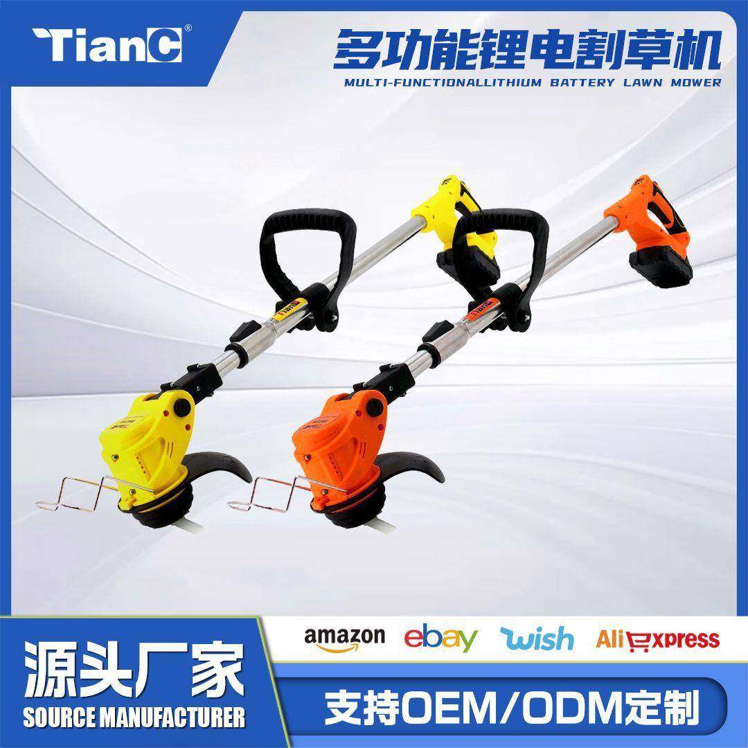 厂家直销多功能锂电割草机无线电动除草机手持充电式打草除草神器,农机/农具/农膜,割灌机/割草机/油锯,淘宝优惠券,粉丝福利购,淘宝优惠卷