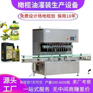 全自动油脂灌装设备花生油食用油胡麻油山茶油灌装机橄榄油生产线