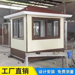 广州岗亭保安亭值班岗亭治安岗亭岗亭成品亭子找岗亭厂家户外