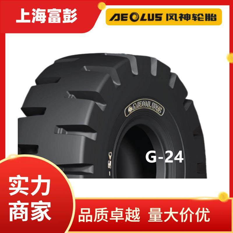 .-PRL/G装载机工程轮胎,汽车零部件/养护/美容/维保,工程机械轮胎,淘宝优惠券,粉丝福利购,淘宝优惠卷