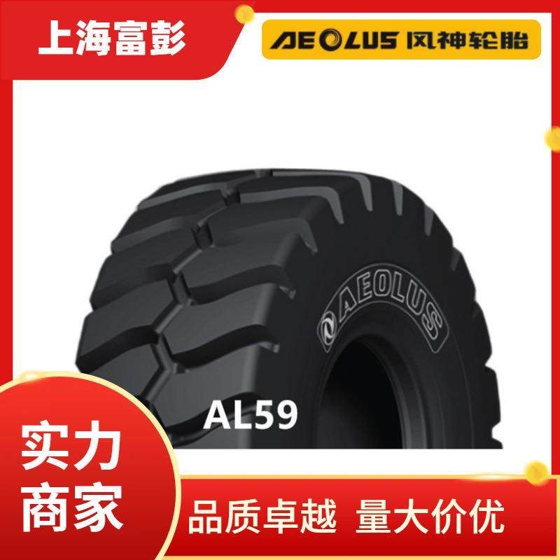 全钢子午线装载机轮胎.RAL半实心轮胎,汽车零部件/养护/美容/维保,工程机械轮胎,淘宝优惠券,粉丝福利购,淘宝优惠卷