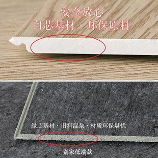 石塑地板锁扣卡扣式复合木地板革防水耐磨加厚石晶塑胶木地家用