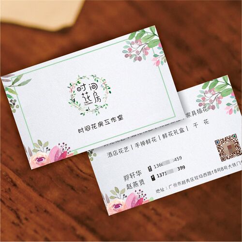 艺术彩色安格特种名片烫金印刷制作订做打印免费设计