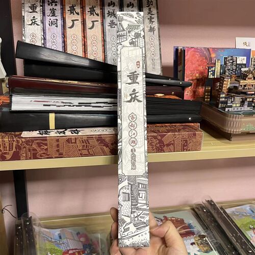 重庆勒是雾都折扇 加厚面图案洪崖洞解放碑山城巷精品扇子道具