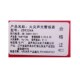 松江声光9火灾声光警报器松江声光9二线声光蓝标