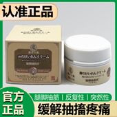 腿脚抽筋关节疏通受压肌肉痉挛老半夜抽筋腰酸背痛老腿部麻木