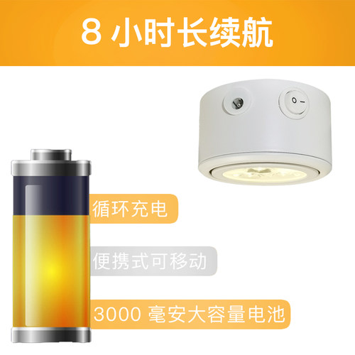 充电免接线免打孔酒柜灯家用免布线展示柜遥控柜台小