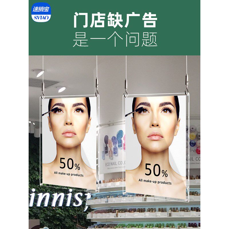 广告牌吊墙层夹画报框公司宣传板展示牌钢丝