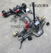 改装 四轮摩车卡丁车沙滩车前车头摆臂差速器轴传动后桥