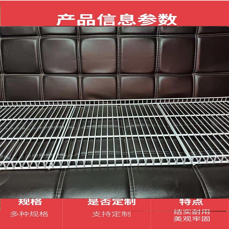 冷柜框子网片隔层架子网格篮子加密深筐平板置物篮雪糕筐异型定制