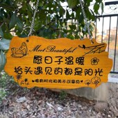 定制木牌美丽庭院木牌门牌指示牌木牌刻字实木挂牌木质牌