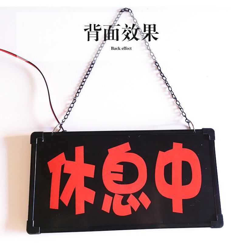 迷你小挂牌灯箱广告牌营业中门发光招牌超单面闪光字