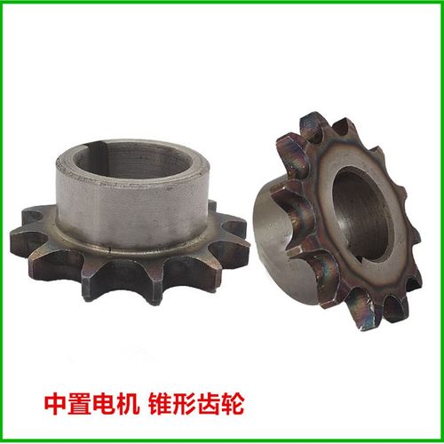 全顺中置电机改装链条小齿轮全顺  W2链条传动齿轮