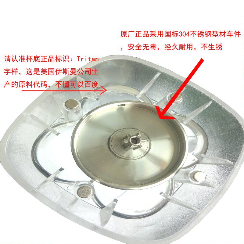 靓太慧生活健来福飞来爱阳光森林破壁料理材质上杯整