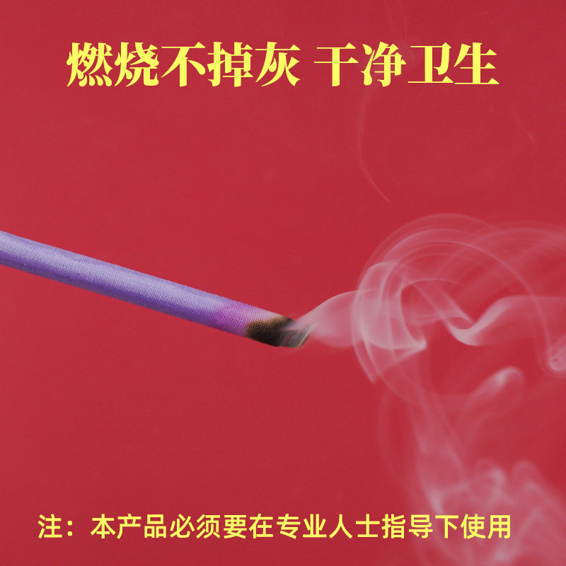 采耳香薰耳烛金耳爽芳香耳疗耳足耳烛棒厚蜡直筒喇叭非吸耳屎