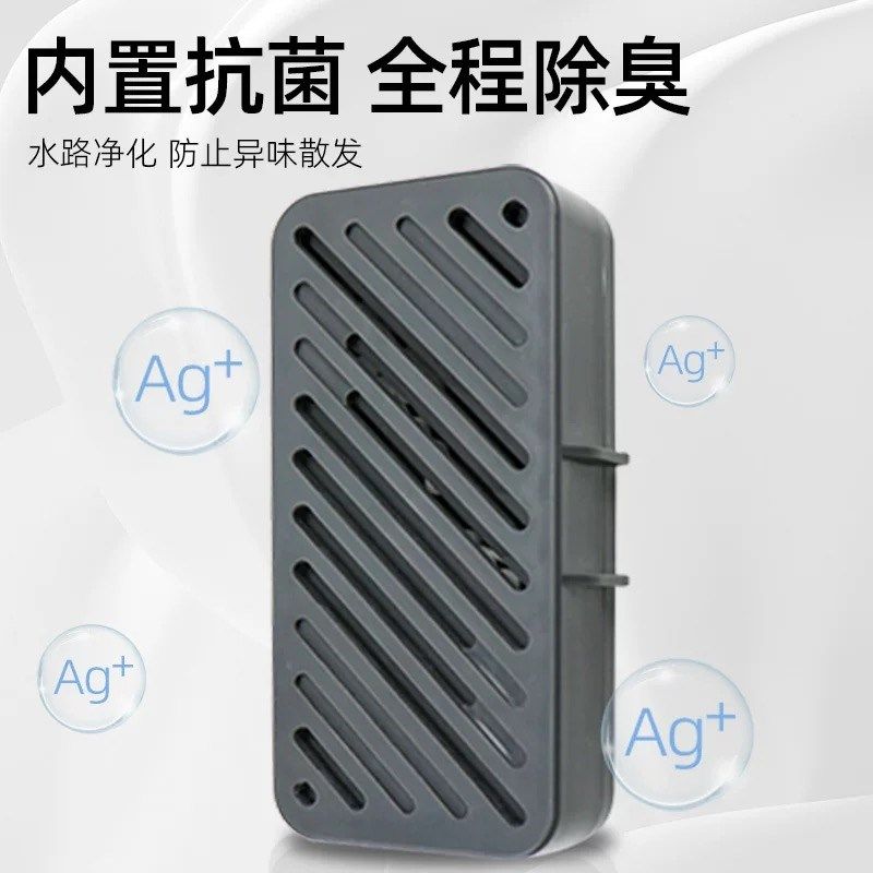 追觅扫地器污水箱除颗粒