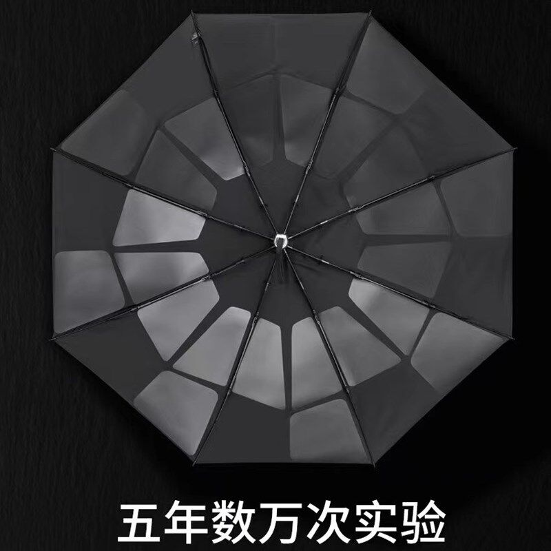 派富雨伞男士超大自动反向伞美收易收自动商务礼品伞